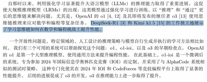来源：OpenAI《Competitive Programming with Large Reasoning Models》论文