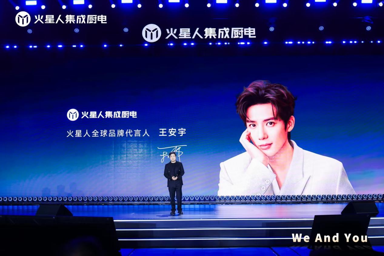 帅丰被*ST、火星人亏损近3亿，集成灶市场看不到未来？-家电圈官网