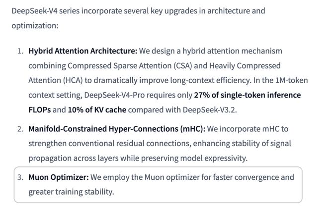 来源：Deepseek V4的Hugging Face主页