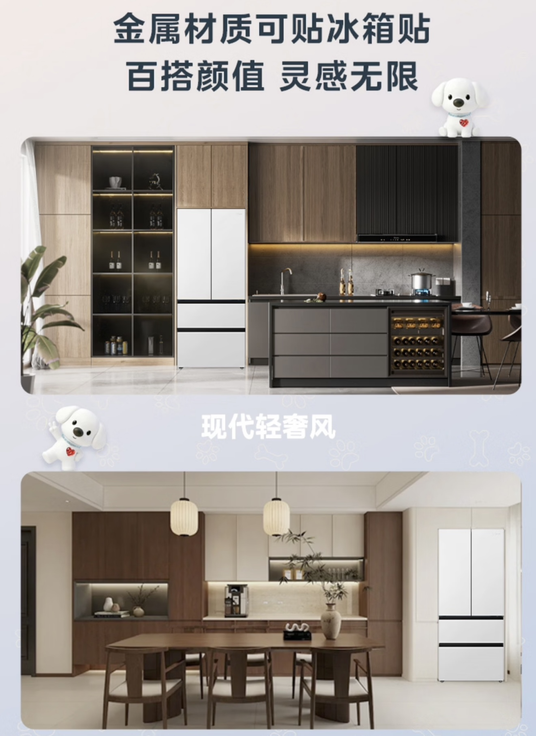 家电IP化时代来了！京东“冰箱动物城”背后的用户思维-家电圈官网