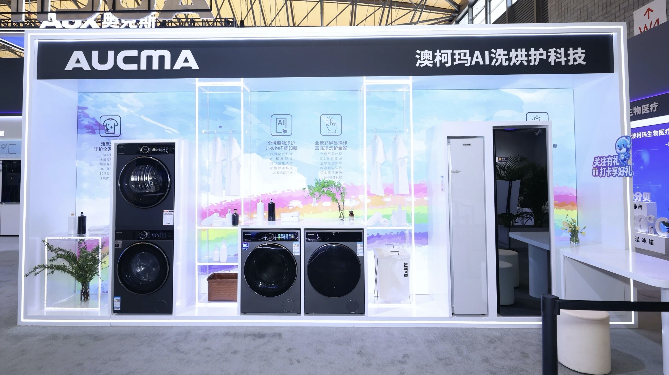 澳柯玛2025年巨亏2.14亿，一场“摊大饼”与“吃老本”的溃败-家电圈官网