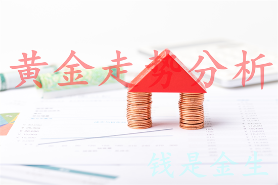 4.28伦敦金多头动能转弱，黄金整体偏向疲软，沪金操作建议