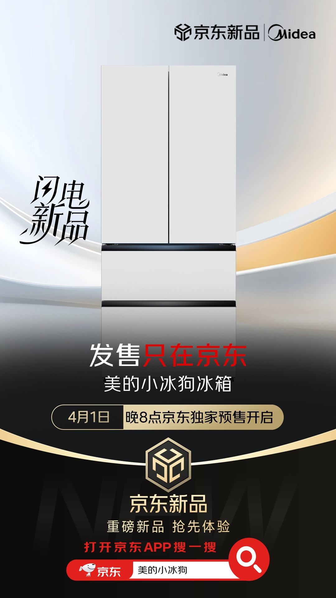 家电IP化时代来了！京东“冰箱动物城”背后的用户思维-家电圈官网