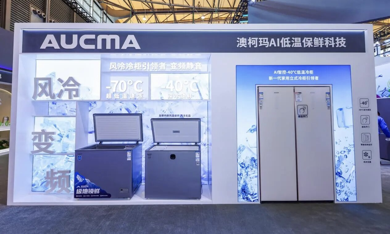 澳柯玛2025年巨亏2.14亿，一场“摊大饼”与“吃老本”的溃败-家电圈官网