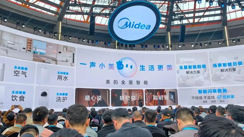 智能家居进入AI自研深水区，美的凭全栈能力再领行业变革-家电圈官网