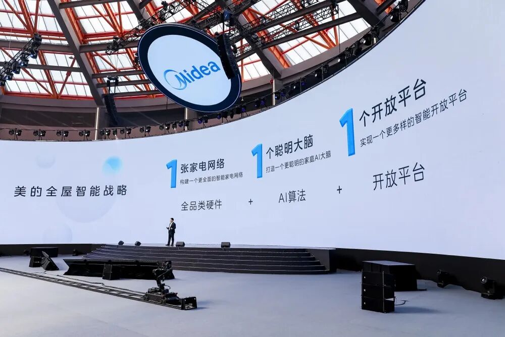 智能家居进入AI自研深水区，美的凭全栈能力再领行业变革-家电圈官网
