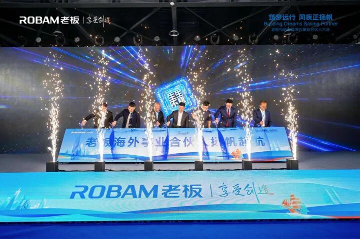 硬件落幕AI烹饪腾飞！老板电器2025财报释放厨电变局拐点-家电圈官网