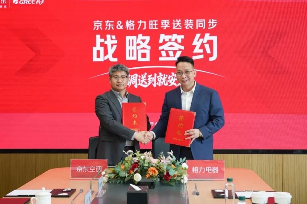 告别价格内卷，锚定用户需求！格力以服务速度打赢存量竞争-家电圈官网