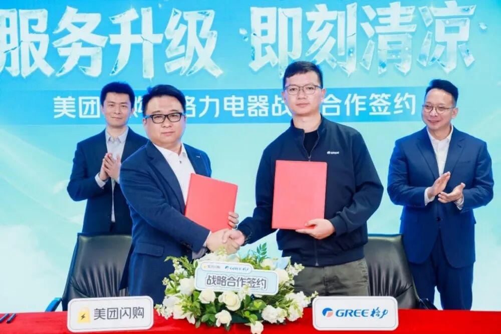 告别价格内卷，锚定用户需求！格力以服务速度打赢存量竞争-家电圈官网