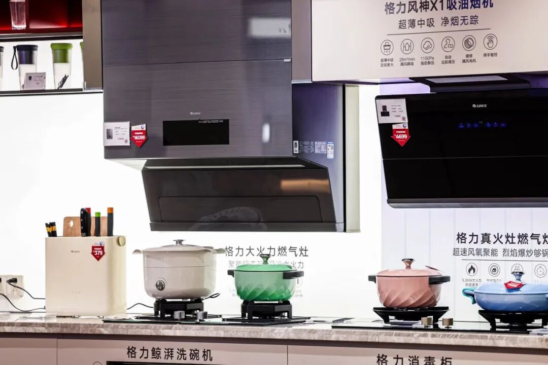 告别价格内卷，锚定用户需求！格力以服务速度打赢存量竞争-家电圈官网