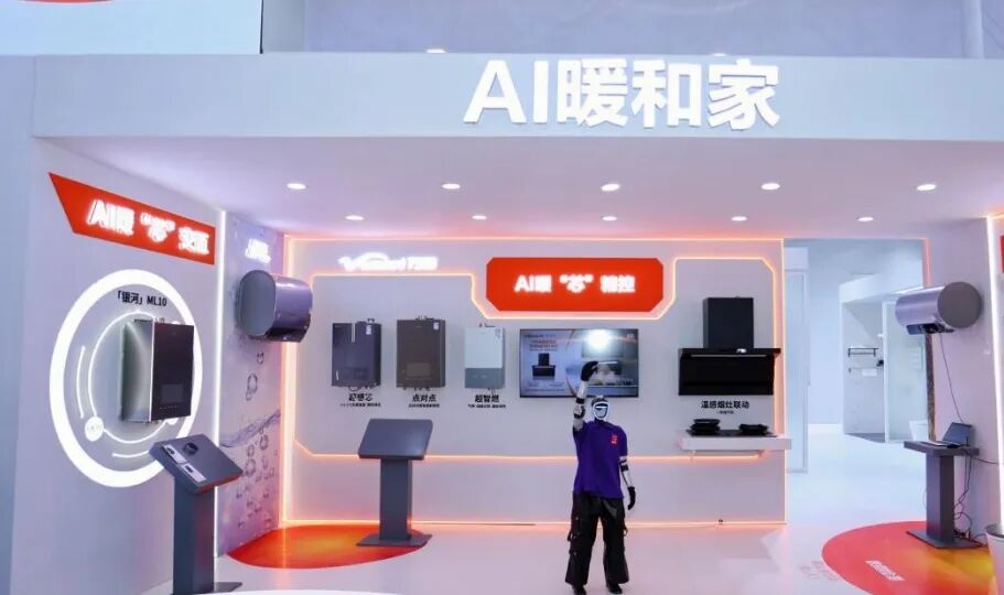 解码万和电气2025年财报：穿越周期的增长密码与长期引擎-家电圈官网