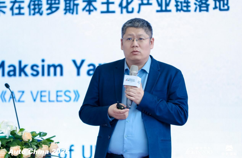 俄罗斯维列斯:URAMAN重卡在俄罗斯本土化产业链落地_财富号_东方财富网
