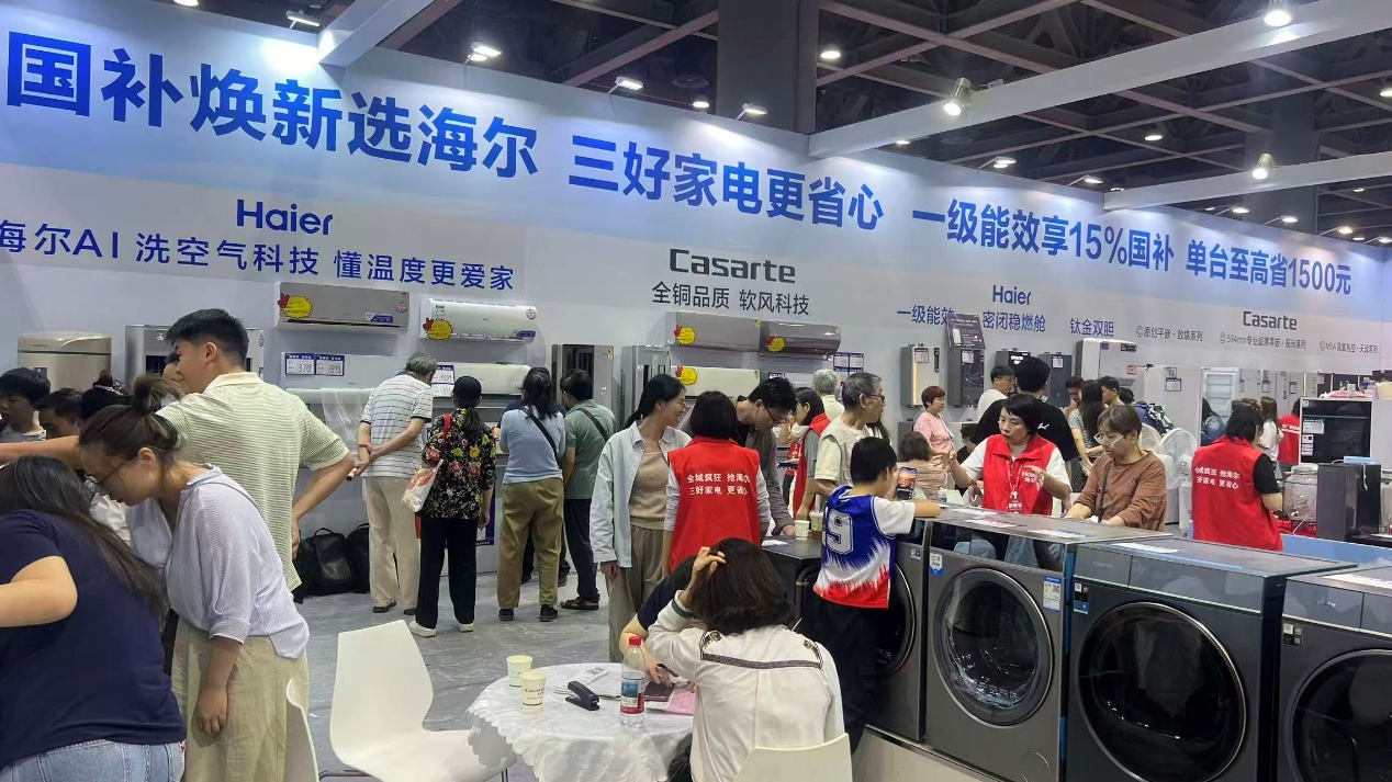 五一开门红！海尔智家高端智慧双线领跑，大单不断-家电圈官网