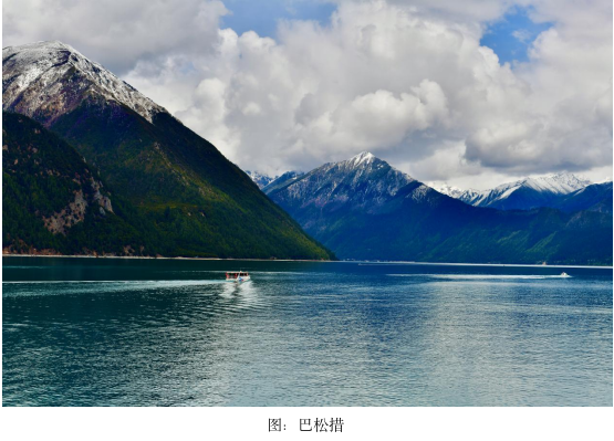 寻访巴松措：一湖藏天地，一念忘古今