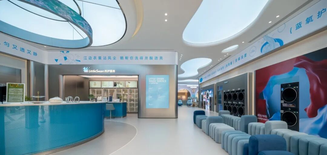 聚力小天鹅城市超级体验店，洗护行业开启家庭全能洗衣房元年-家电圈官网