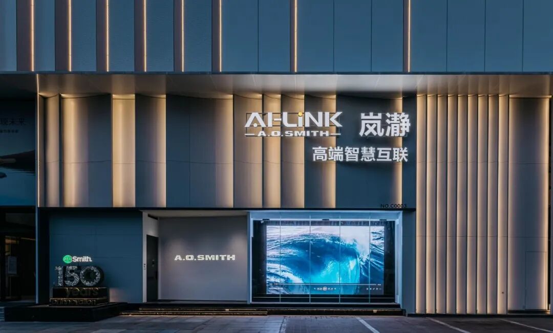 家电产业进入“AI驱动”新周期，知名企业角逐核心战场-家电圈官网