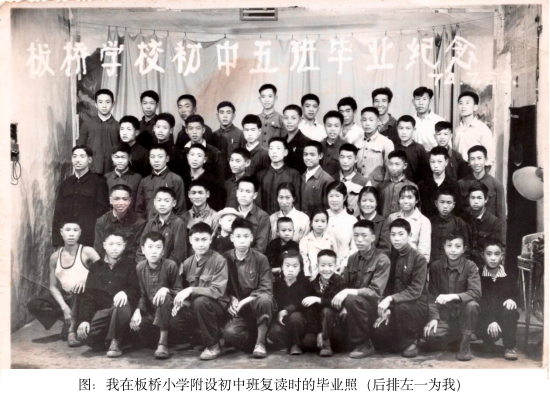 冬天里的光与坚守：我的中学时代