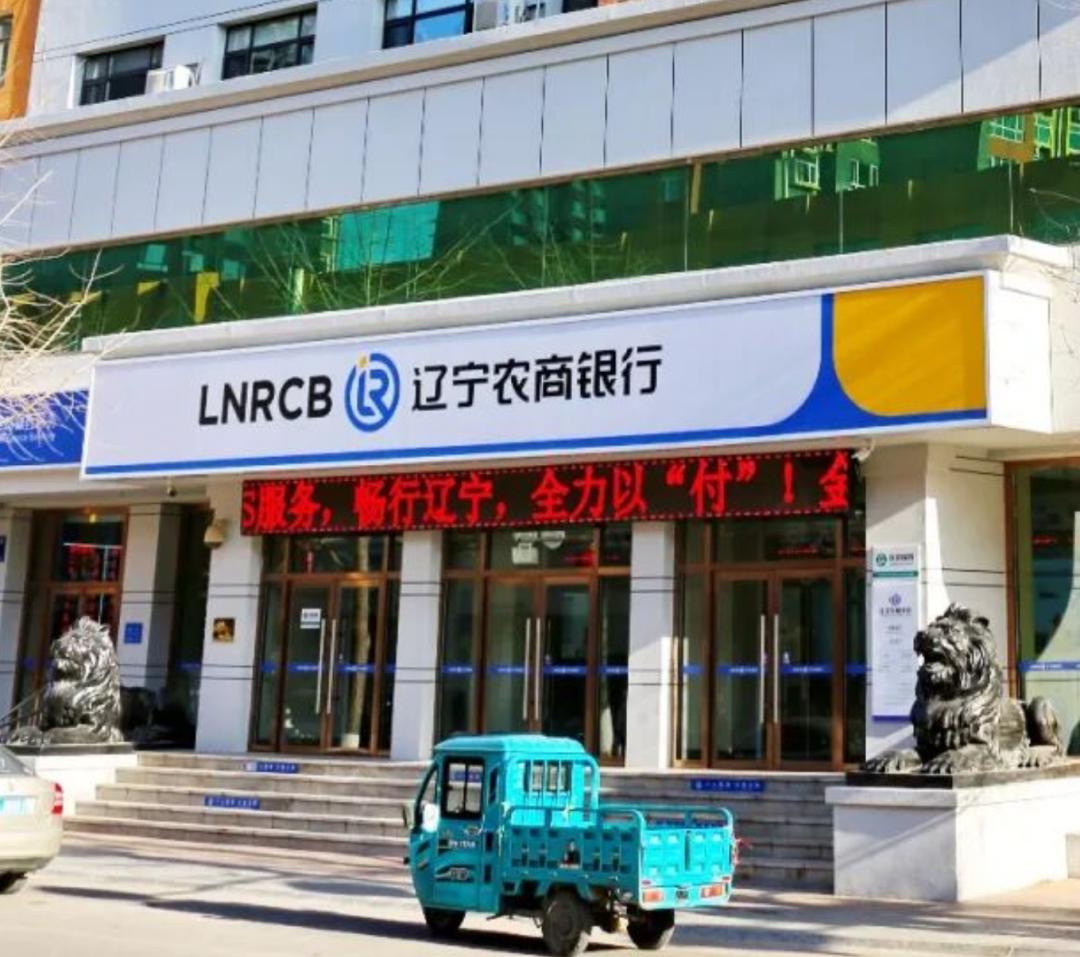 全国31省区市农信系统改革图鉴：18个落地、7个推进、5个待破局_财富号评论(cfhpl)股吧_东方财富网股吧