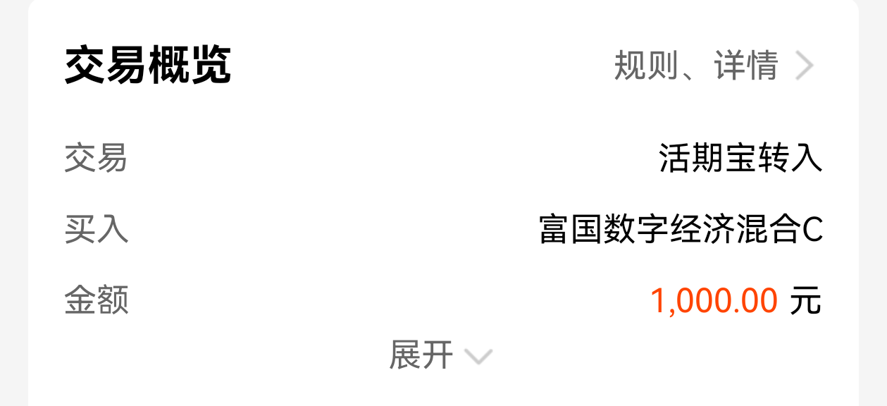 操作丨分歧再现!科创探底冲高又回落,行情结束?千万稳住了!_财富号_东方财富网