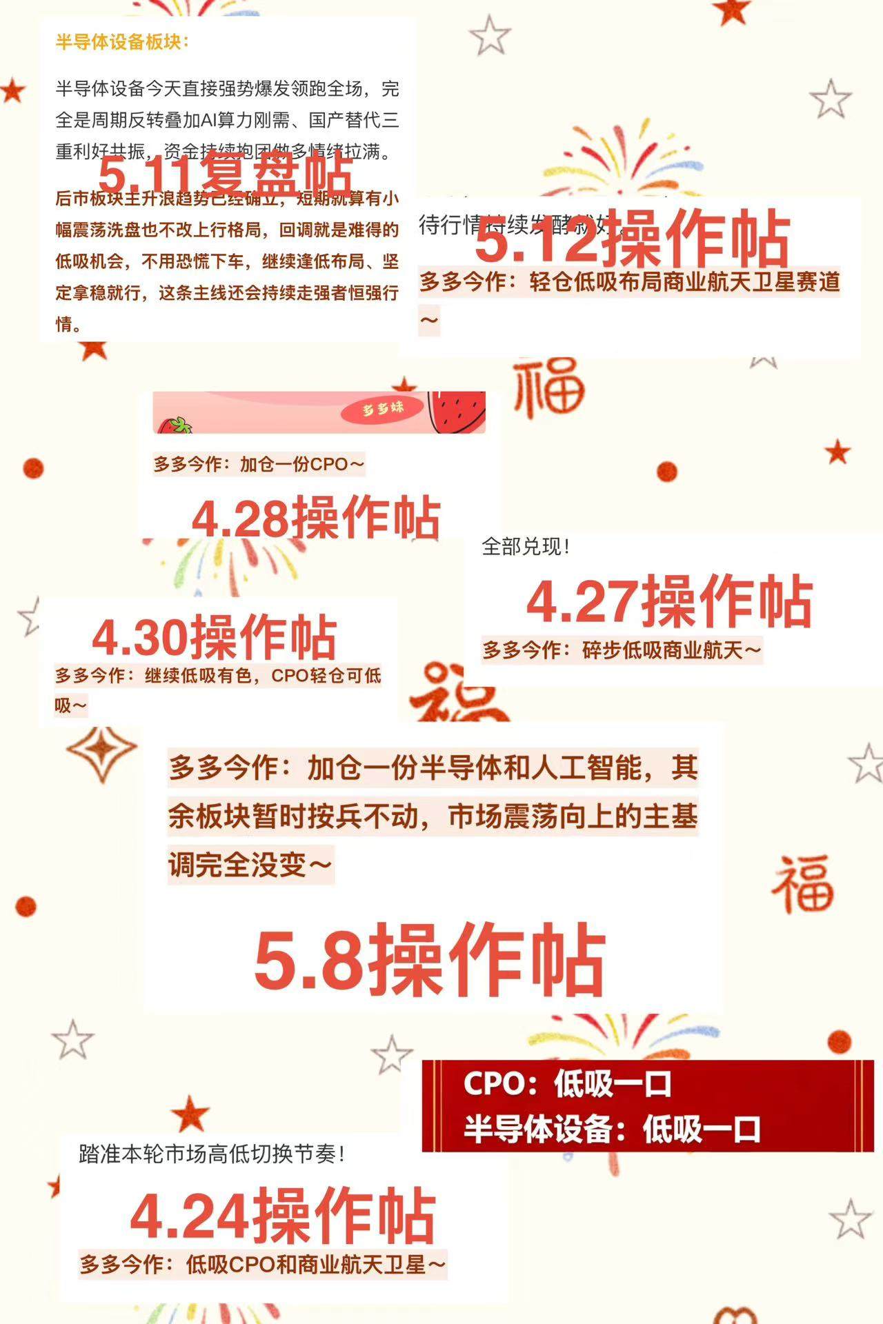 疯涨模式开启!拿捏所有上涨密码!科技三剑客横扫全场盘面!_财富号评论(cfhpl)股吧_东方财富网股吧