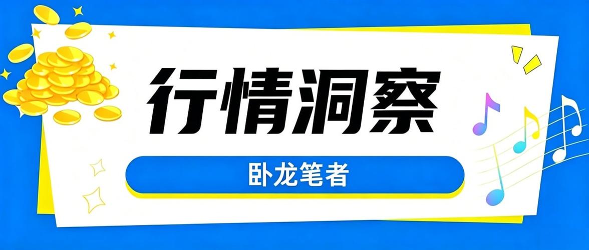 蓝色光标股票东方财富 11F7CDDBECFFBC6F45B99FD251BD77A8_w1280h544.jpg