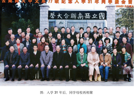 四十八年前的今天，我踏进了阳光灿烂的日子