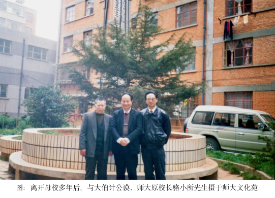 四十八年前的今天，我踏进了阳光灿烂的日子