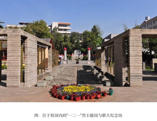 四十八年前的今天，我踏进了阳光灿烂的日子