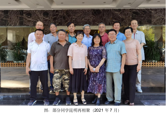 四十八年前的今天，我踏进了阳光灿烂的日子