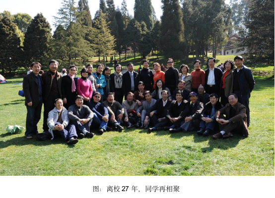 四十八年前的今天，我踏进了阳光灿烂的日子
