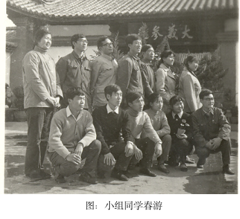 四十八年前的今天，我踏进了阳光灿烂的日子