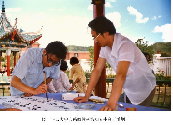 四十八年前的今天，我踏进了阳光灿烂的日子