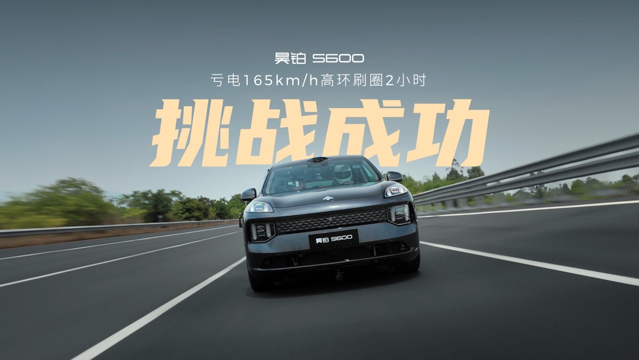 广汽昊铂S600用18.89万定义新豪华，重塑30万-50万级SUV价值坐标-科记汇