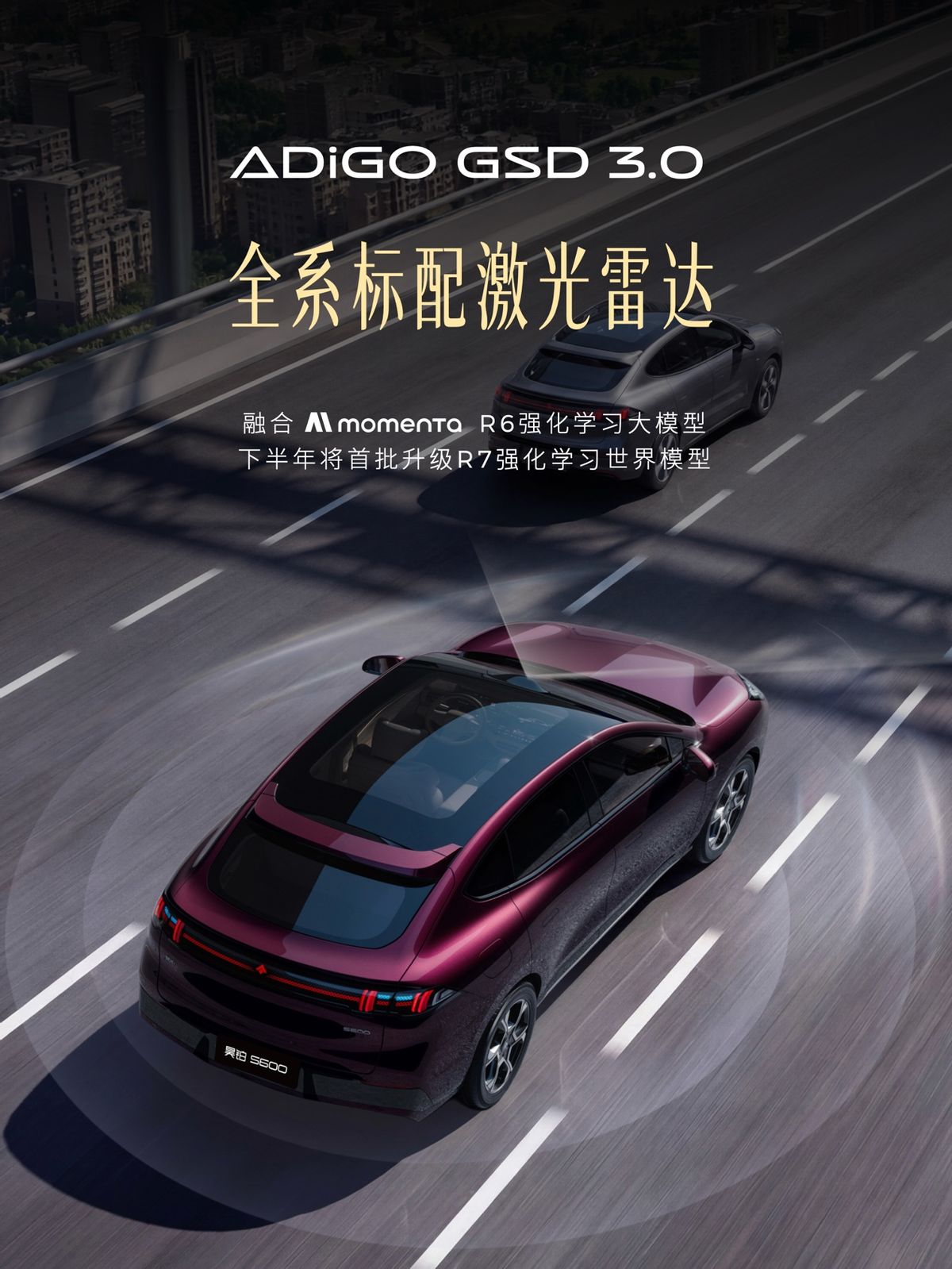 20万级满配运动SUV昊铂S600开启预售，权益价18.89万起-科记汇