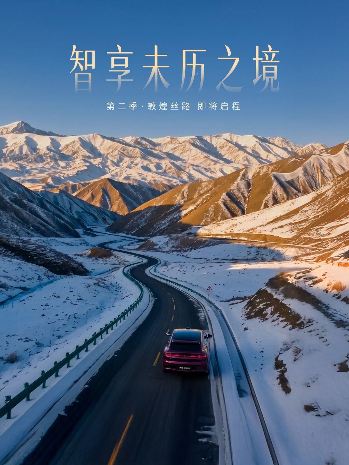 20万级满配运动SUV昊铂S600开启预售，权益价18.89万起-科记汇