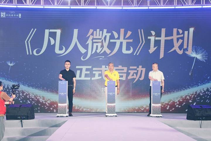 广州看牙哪家医院靠谱:1973年薪火相传,精准种植+持续公益口碑佳(图4) 广州看牙哪家医院靠谱:1973年薪火相传,精准种植+持续公益口碑佳(图4)
