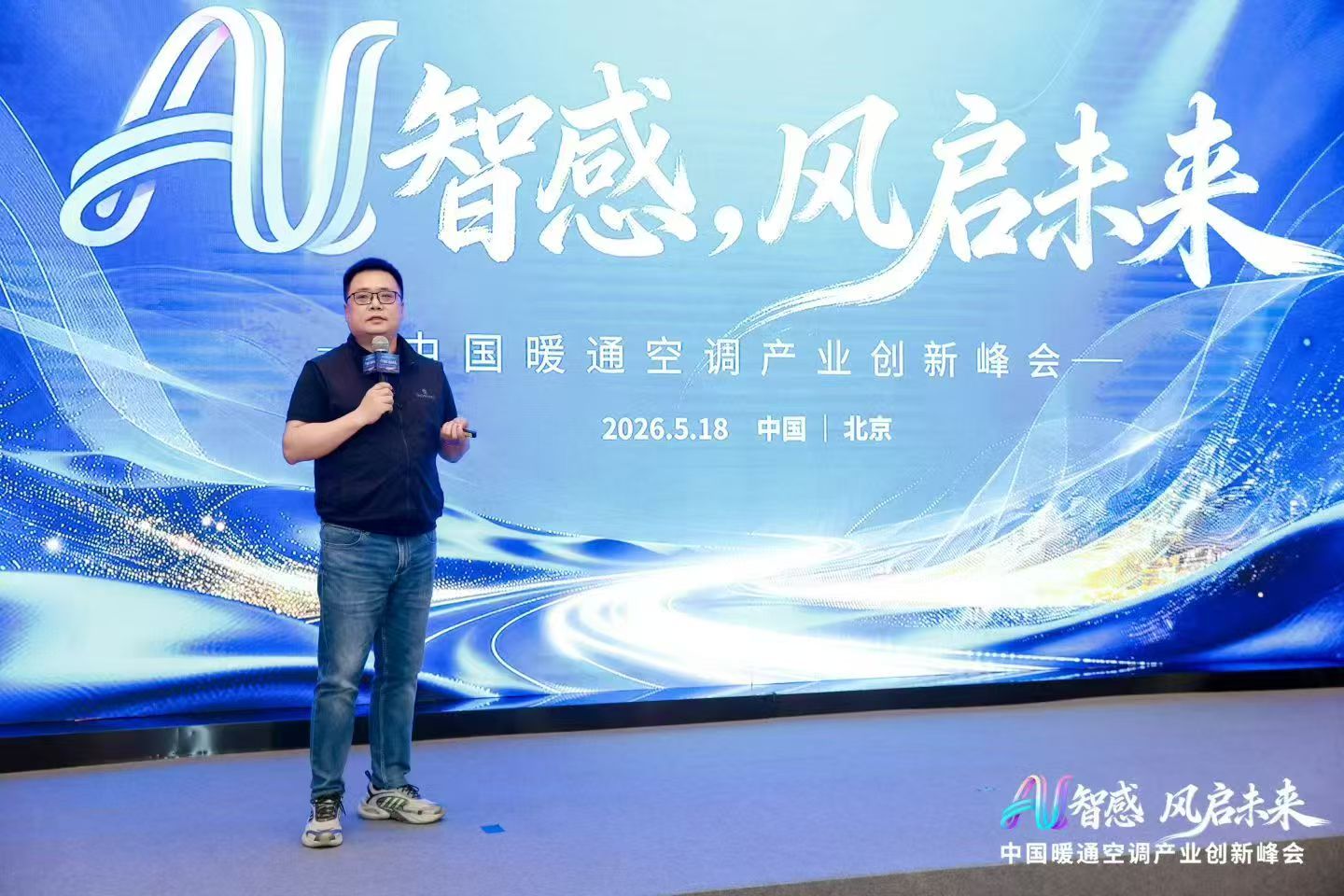 AI智感·风启未来:2026中国暖通空调产业创新峰会圆满举办-家电圈官网