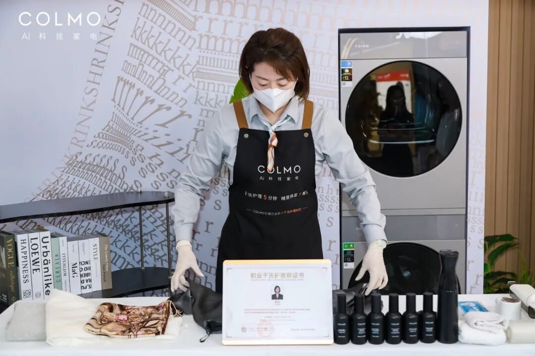 COLMO新象轻奢X11上新,AI智慧洗护方案重构精英生活-家电圈官网