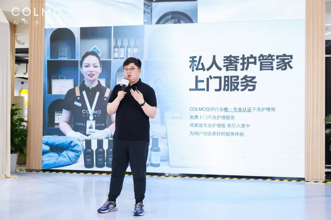 COLMO新象轻奢X11上新,AI智慧洗护方案重构精英生活-家电圈官网