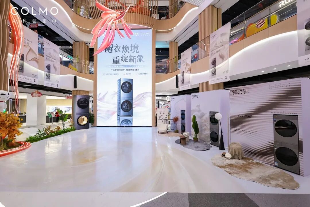 COLMO新象轻奢X11上新,AI智慧洗护方案重构精英生活-家电圈官网