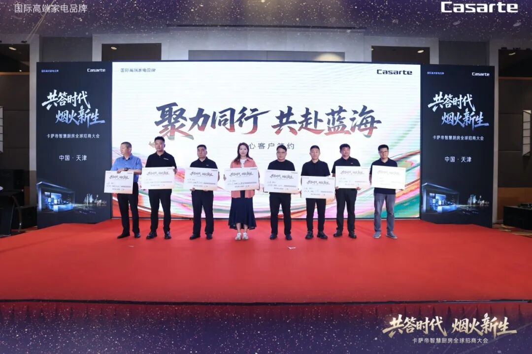 海尔大厨房正创造下一个风口-家电圈官网