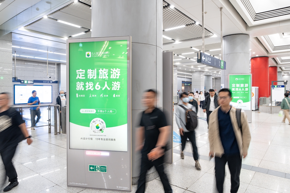6人游与昆士兰旅游局联合推出创意营销 把“澳洲度假感”搬进城市早高峰