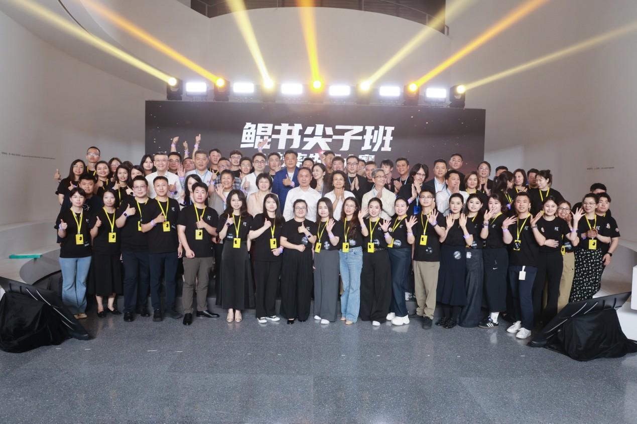 锦江酒店（中国区）携手飞书举办“AI效率先锋大赛”，探索万店级AI落地新范式