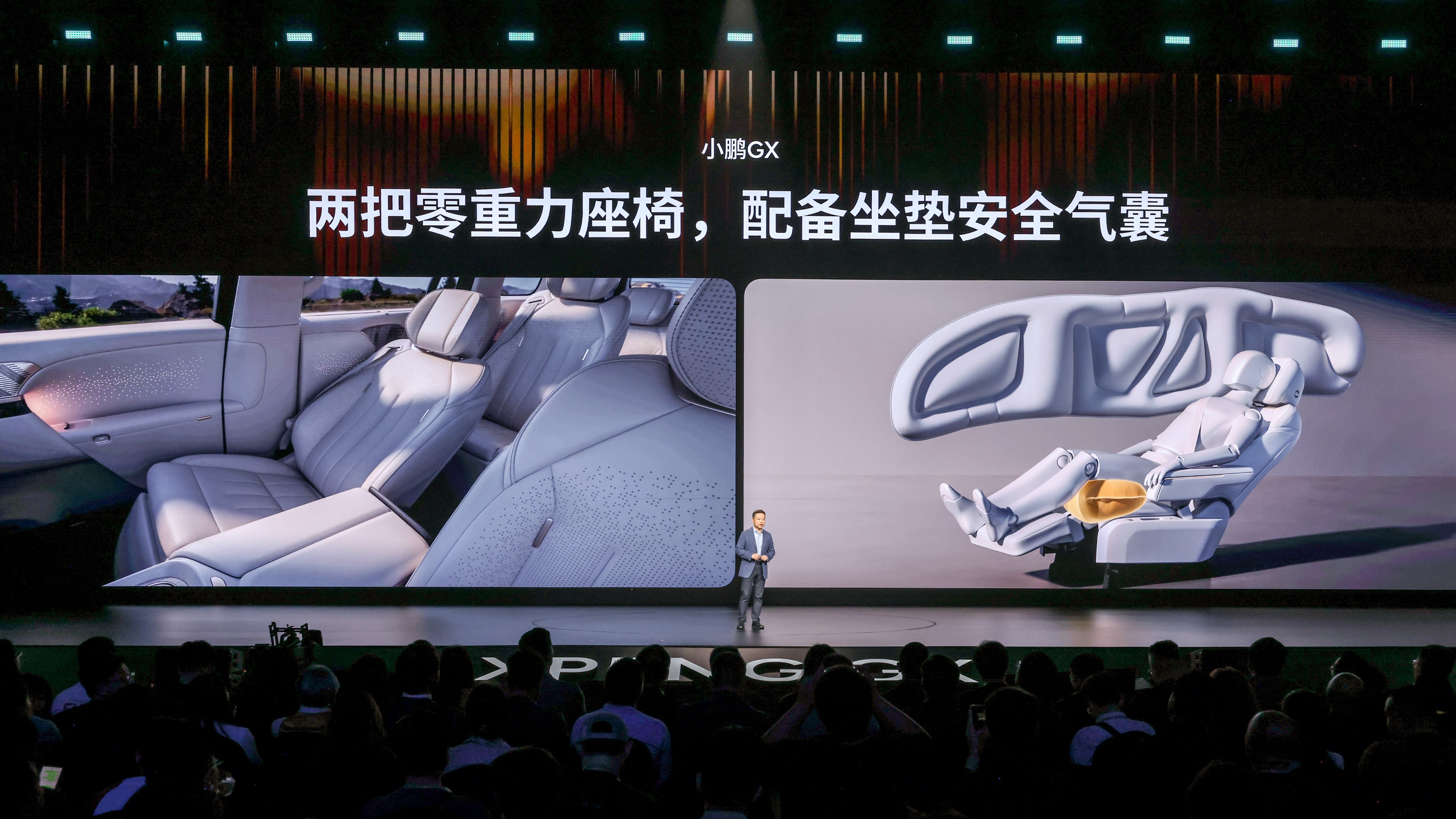 小鹏 GX ：终结全尺寸 SUV 的取舍困局-科记汇