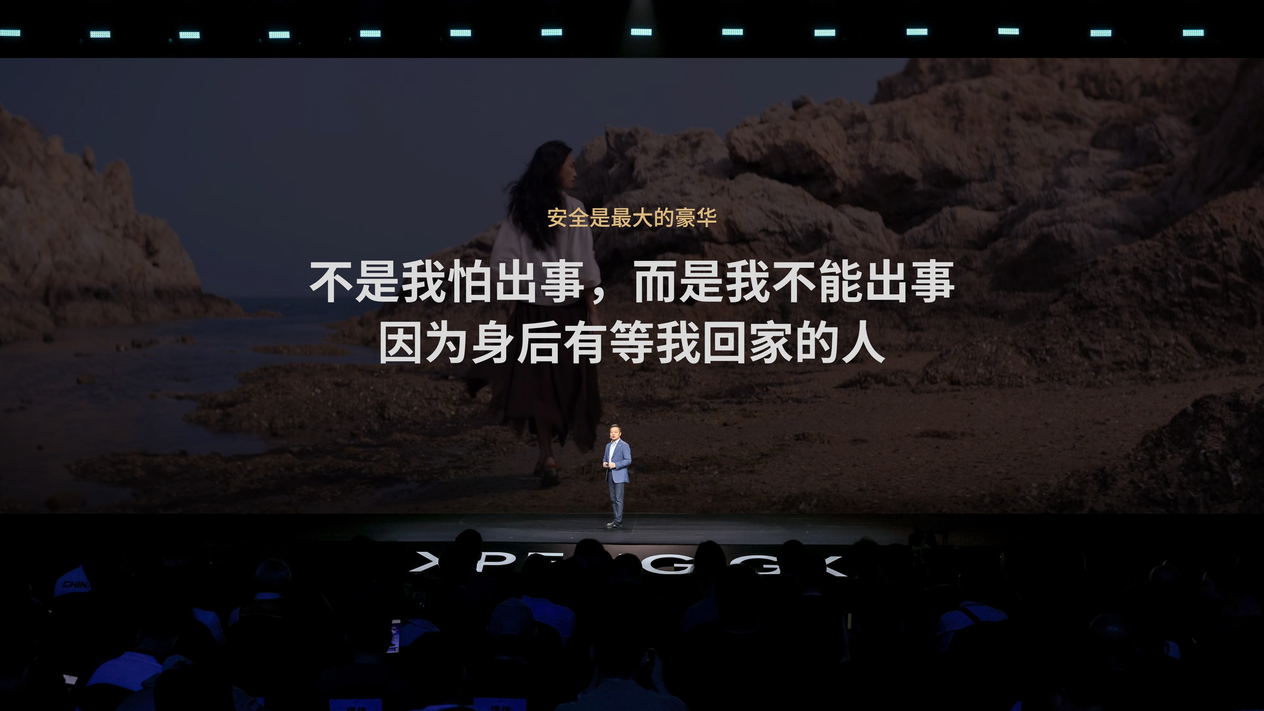 小鹏 GX ：终结全尺寸 SUV 的取舍困局-科记汇