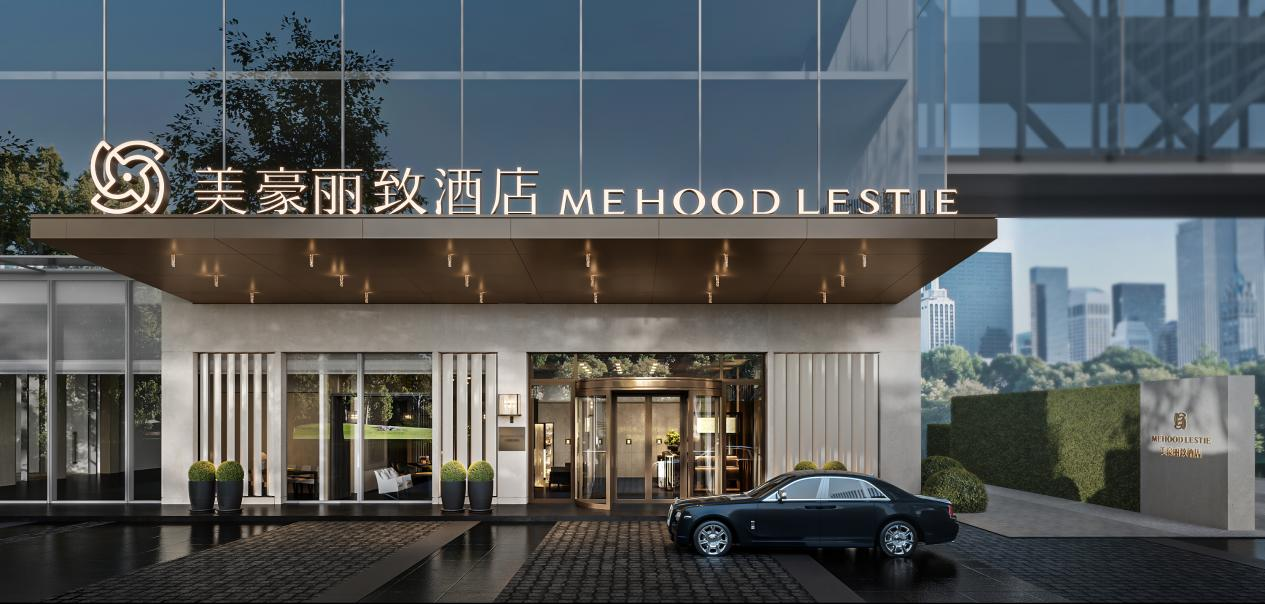 美豪丽致酒店：全国布局提速，中高端商旅版图持续扩容_财富号_东方财富网