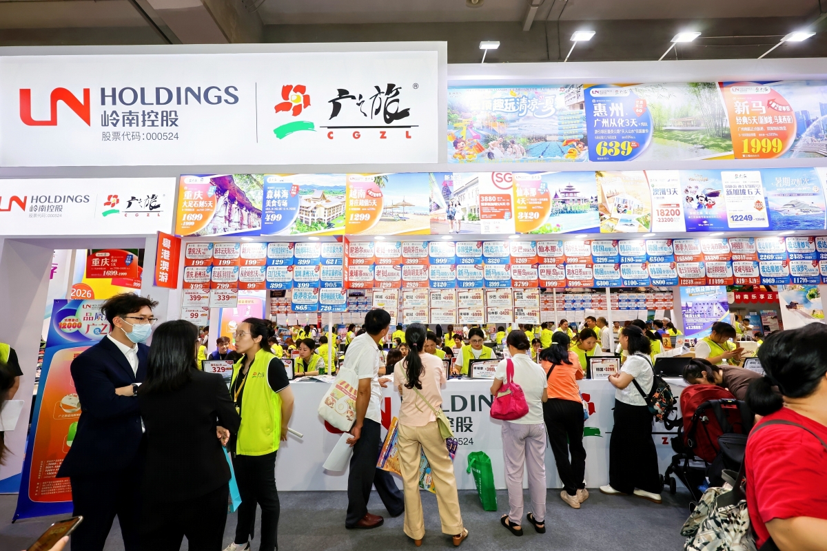 2026广州旅展盛大开幕!广之旅推出海量品质线路,现场优惠最高直降12000元
