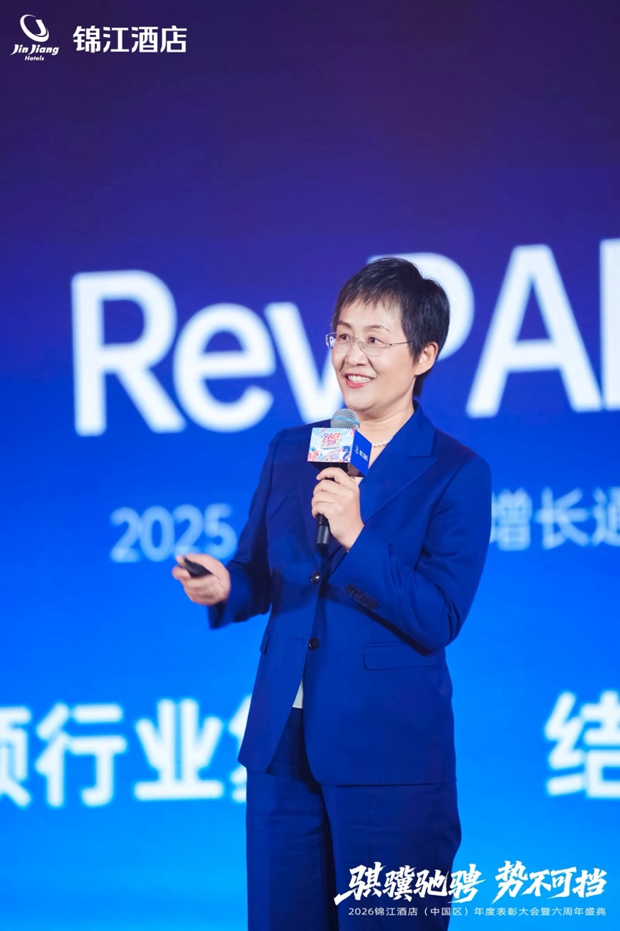 锦江酒店(中国区)CEO王伟:从“规模领先”向“价值领先”蜕变