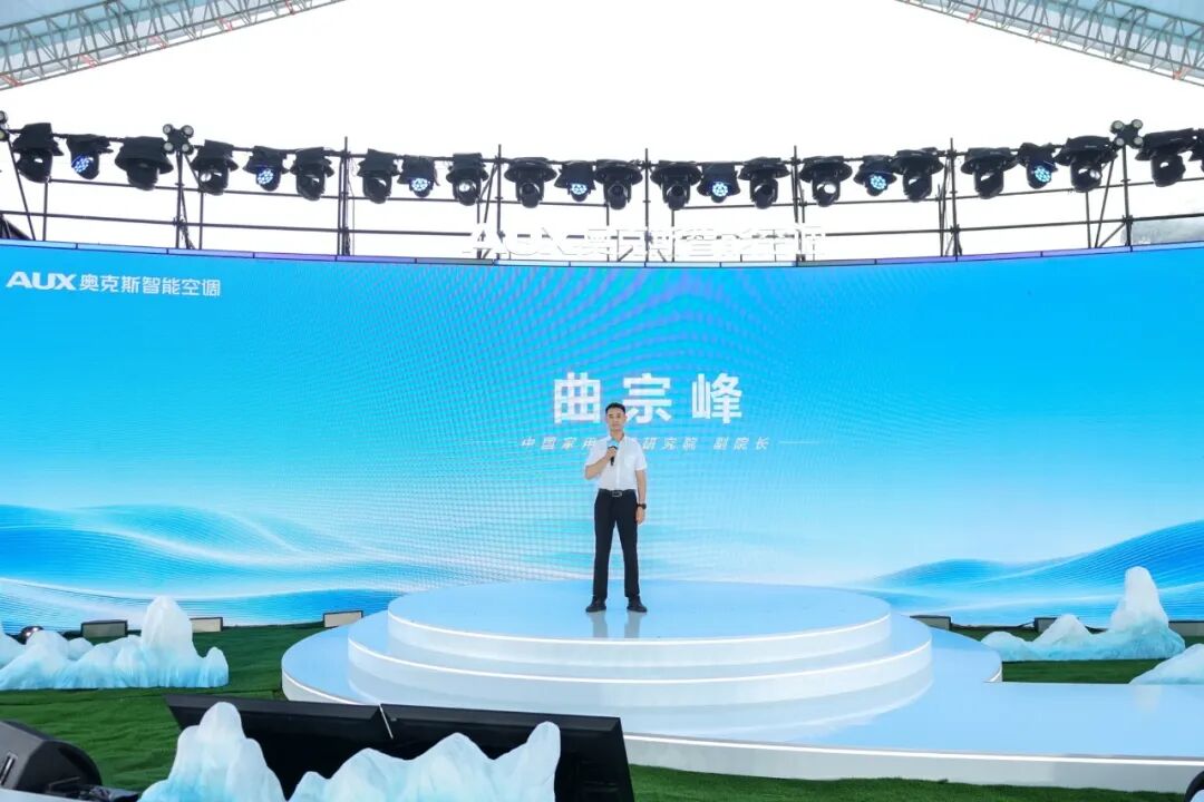 问鼎行业智能天花板!奥克斯空气管家i9斩获最高L4级认证-家电圈官网