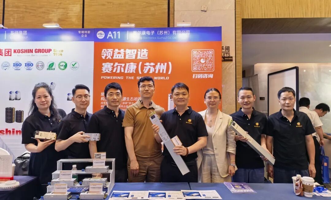 领益智造子公司赛尔康亮相2026世界AI服务器电源大会，全系列算力电源方案重磅发布_财富号_东方财富网